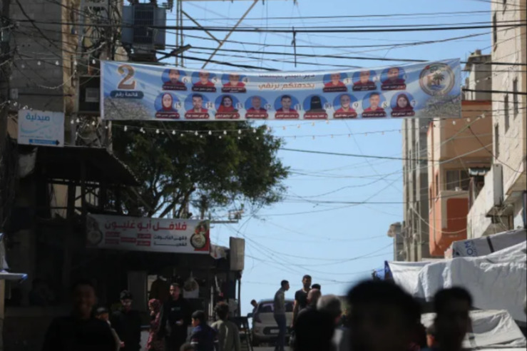 بعد عقديْن من انقطاعها.. انطلاق أول انتخابات محلية في دير البلح 