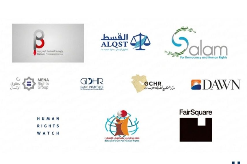 منظمات حقوقية: أوقفوا خنق الإعلام والتعبير في البحرين