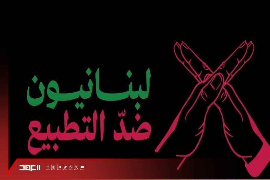 إطلاق مبادرة 