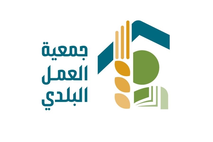 جمعية العمل البلدي تُدين اغتيال الإعلامي الشيخ علي نور الدين