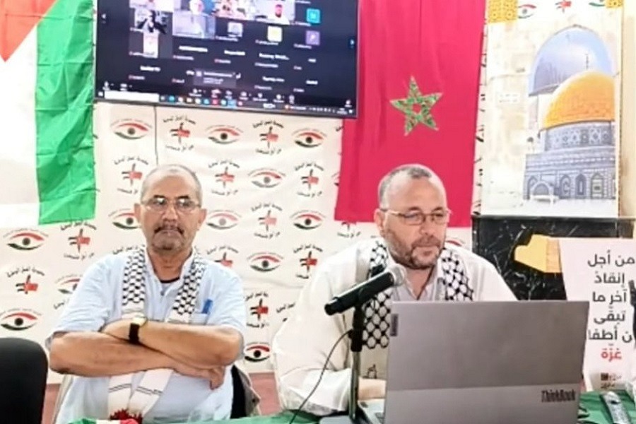 تظاهرة 