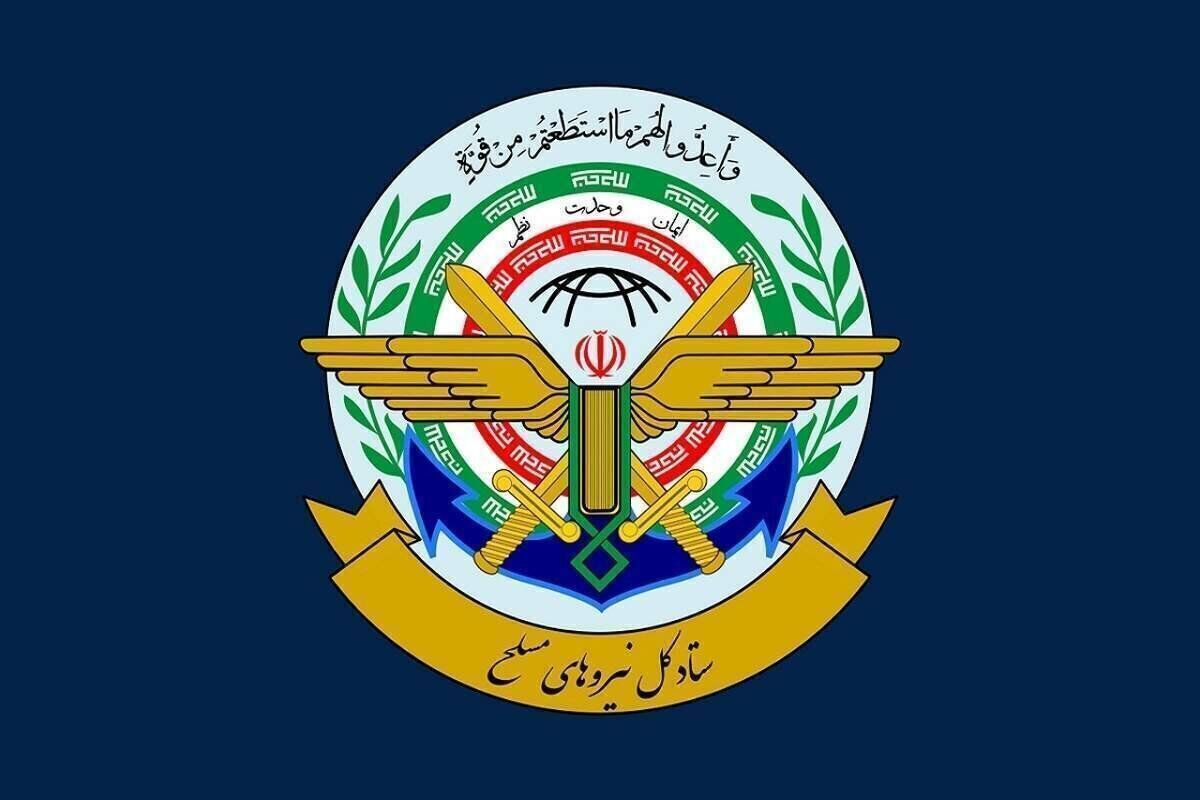 القوات المسلحة الإيرانية: لن نتراجع عن تلبية مطالب شعبنا حتى هزيمة الأعداء