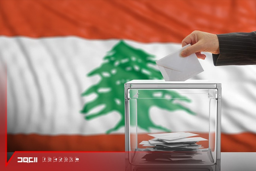 المواعيد المرتبطة بالانتخابات النيابية في لبنان 2026