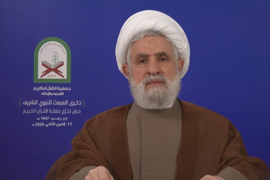 كلمة الأمين العام لحزب الله سماحة الشيخ نعيم قاسم في احتفال جمعية القرآن الكريم 