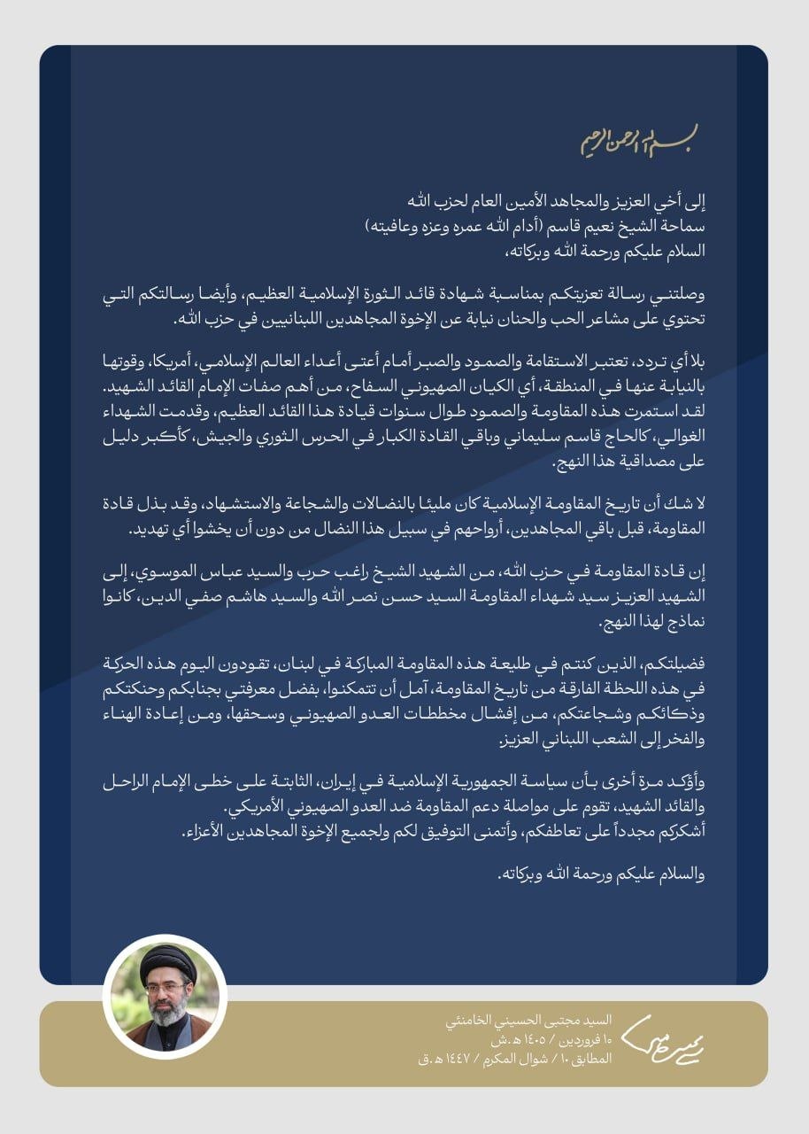 السيد الخامنئي في رسالة للشيخ قاسم: دعمنا ثابت للمقاومة ضد العدو الصهيوني والأميركي