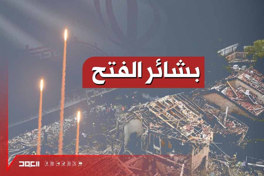 ما بعد صفقة واشنطن وطهران: انكسار الاستراتيجية 