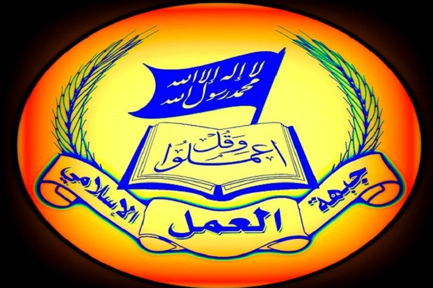 جبهة العمل الإسلامي تعزّي بوفاة والد السيد نصر الله: اشتاق إلى ولده فلحق به 