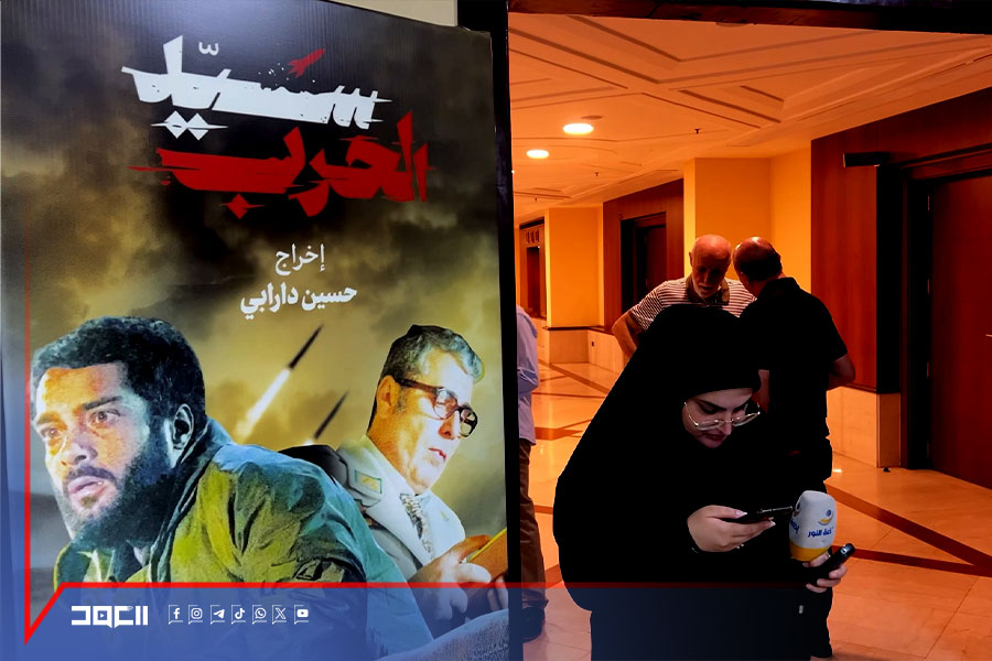 بيروت تحتفي بـ
