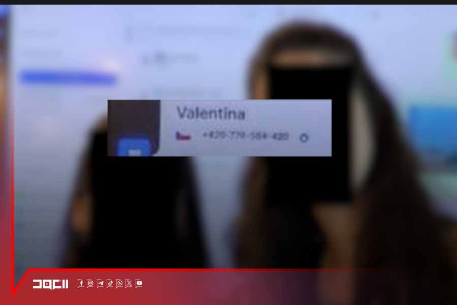 ما قصة الموظفة التي أربكت 