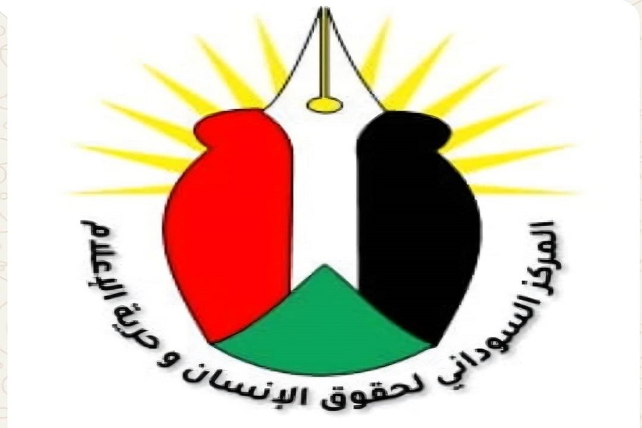 المركز السوداني لحقوق الإنسان يستنكر العدوان الصهيوني والعقوبات الأميركية على لبنان