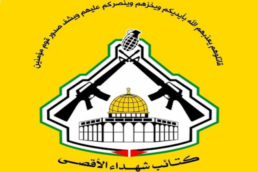 فلسطين المحتلة| كتائب الأقصى: قصفنا تموضعًا لجنود وآليات العدو شمال خان يونس بقذائف الهاون النظامي