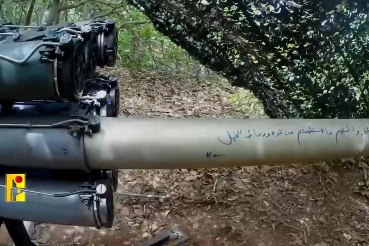 الإعلام الحربي ينشر.. المُقاوَمَة مُستَمرّة وسَتَبقى...