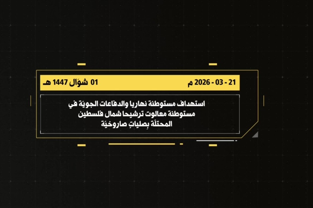 مشاهد من عمليّة استهداف المقاومة الإسلامية 