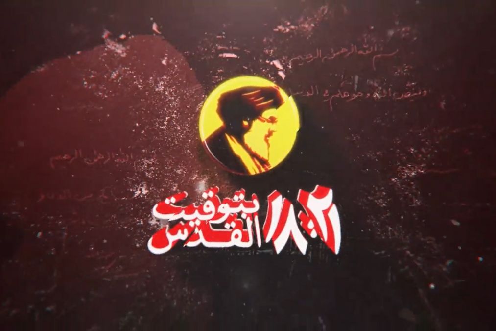 18:21 بتوقيت القدس