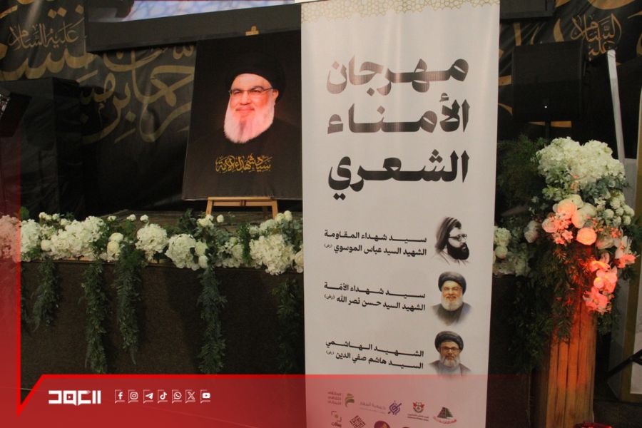 بالصور| مهرجان الأمناء الشعري الأول في مرقد سيد شهداء الأمة (رض)