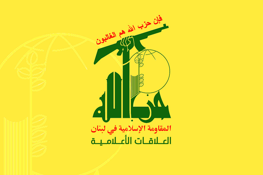 العلاقات الإعلامية في حزب الله: العدو يطال الإعلاميين المقاومين بعد فشله في الميدان