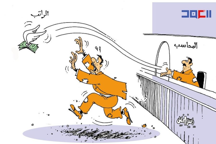 كاريكاتور العهد