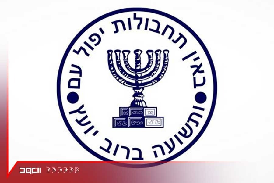 الموساد يقيل المسؤولين عن فشل خطته في إيران