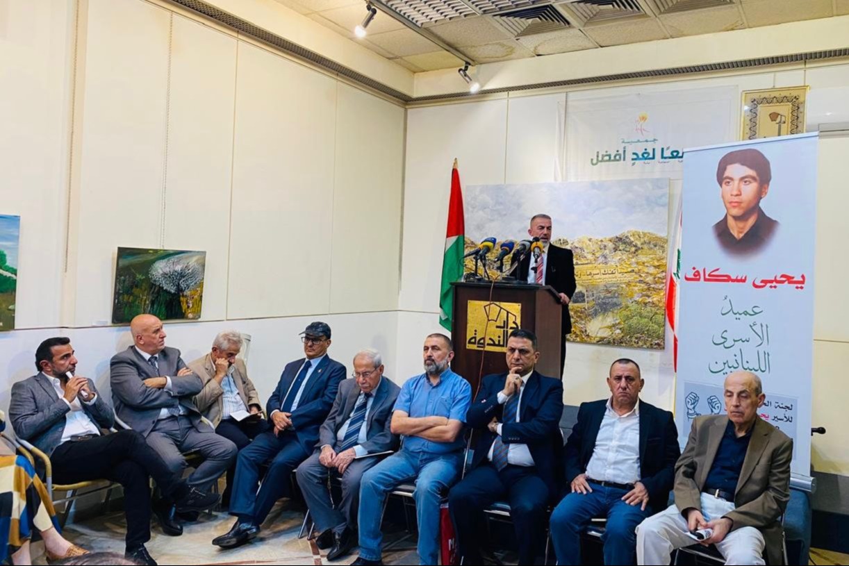 لقاء وطني حاشد تضامنًا مع يحيى سكاف والأسرى: تأكيد الوفاء لمن قاوم دفاعًا عن الوطن