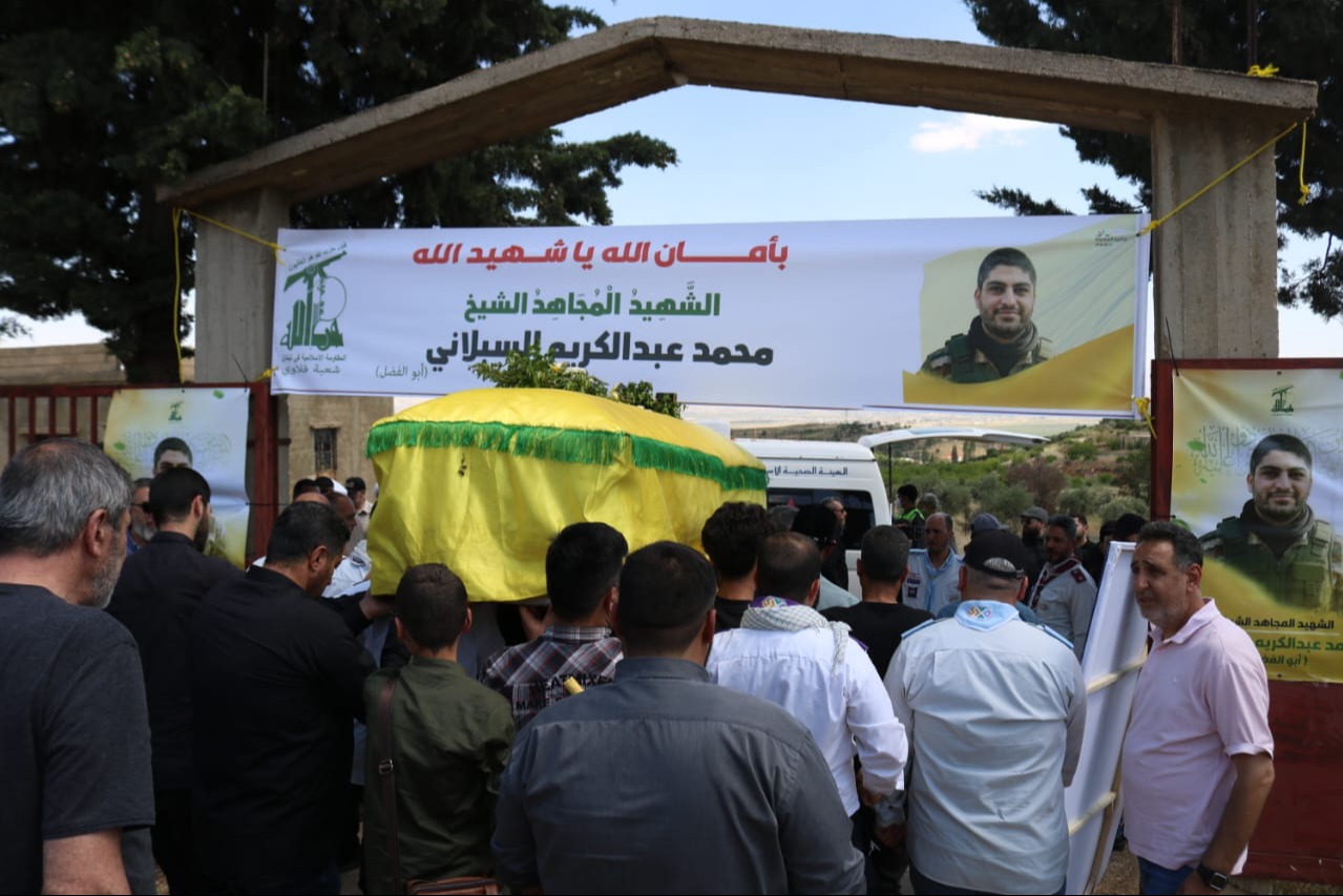 حزب الله شيّع الشهيد الشيخ محمد السبلاني في فلاوى