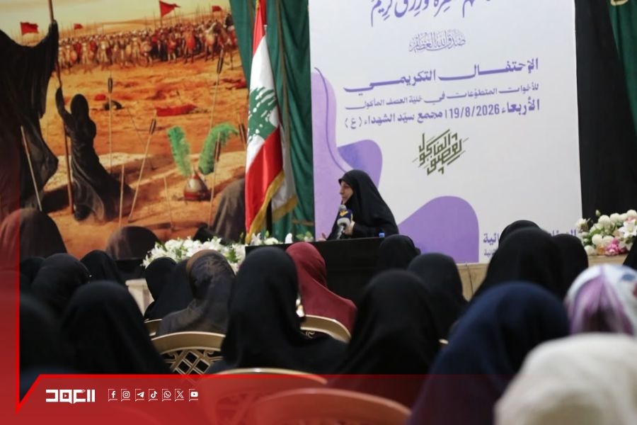 الهيئات النسائية في قطاع صيدا تكرّم 240 متطوعة في خلية أزمة النزوح