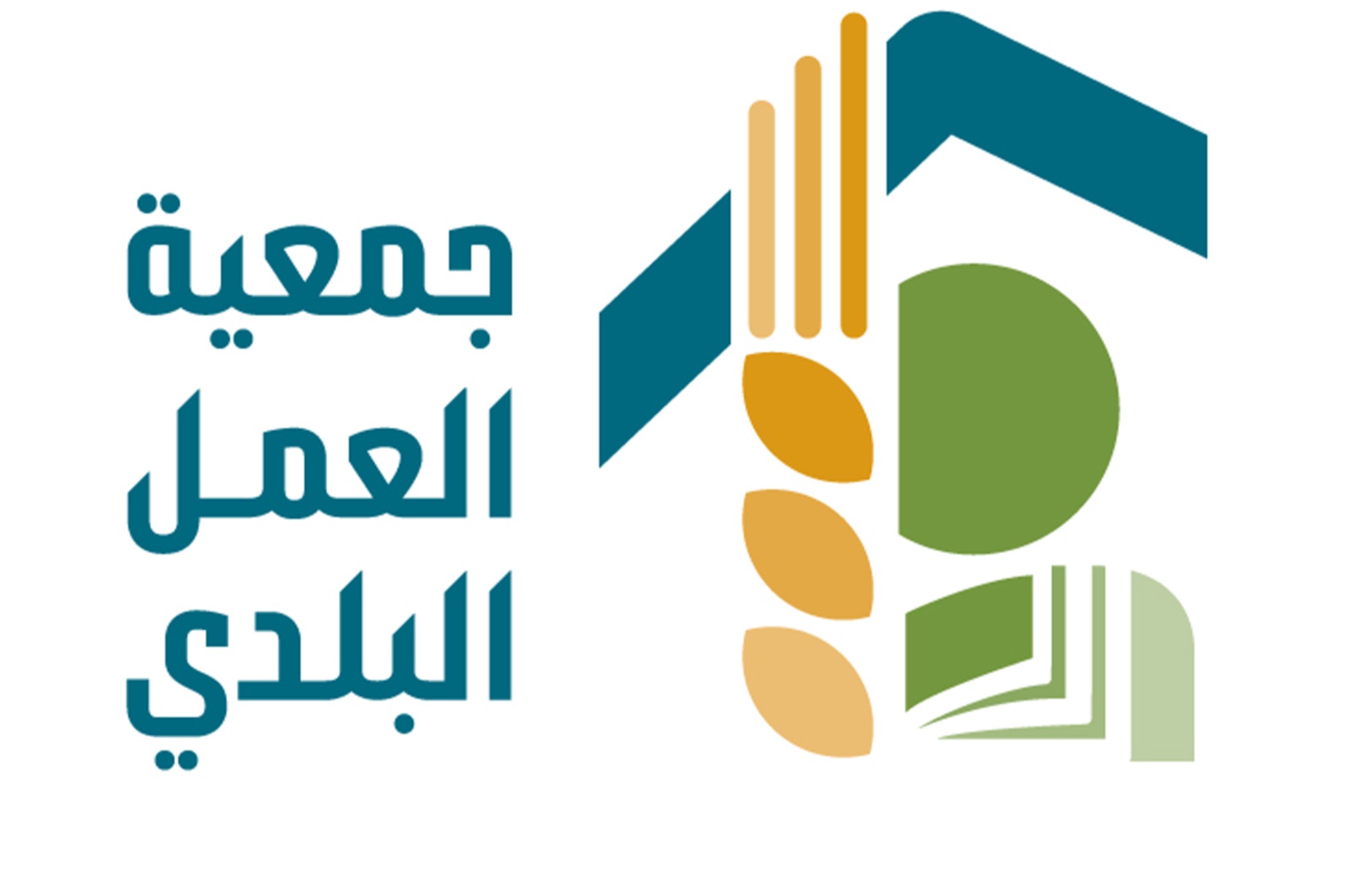 العمل البلدي في حزب الله يهنّئ بعيد الفطر: مستمرون بتخفيف معاناة أهلنا ودعم صمودهم