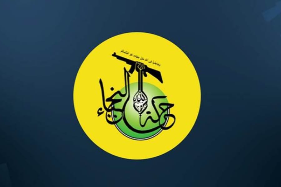حركة النجباء العراقية: السلاح المقدس وجد للدفاع عن عراق المقدسات وشعبه