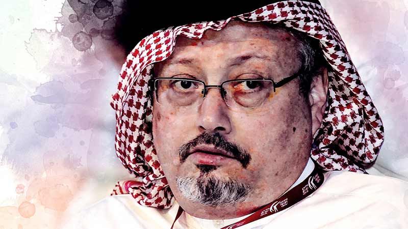 أسمَوه