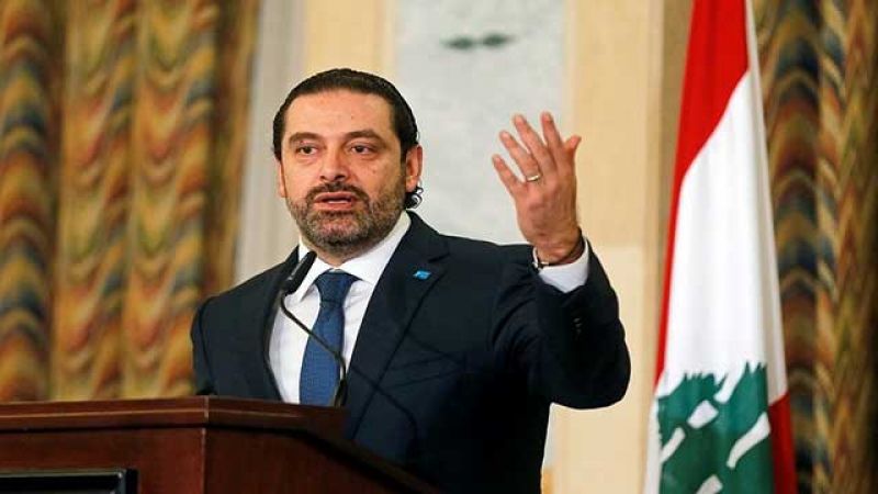 استبدال الحريري وارد: التطورات الخارجية لا تسمح بـ