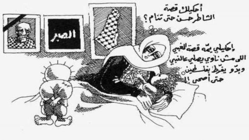 العرب ومرحلة 