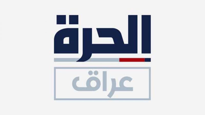 قناة 