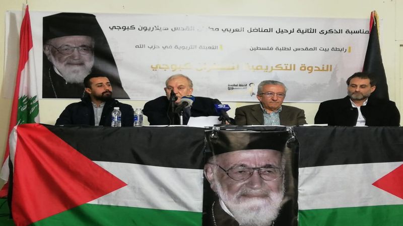تكريم لبناني فلسطيني للمطران كبوجي في