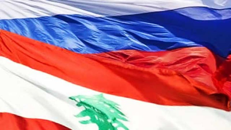 السفير اللبناني لدى موسكو لـ