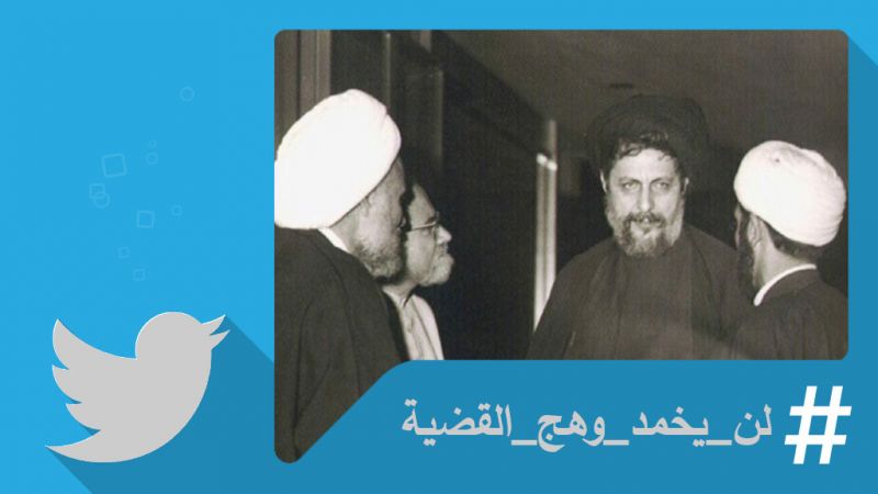 إمام الوطن..