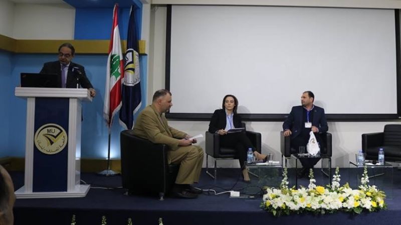 جامعة المعارف تطلق 