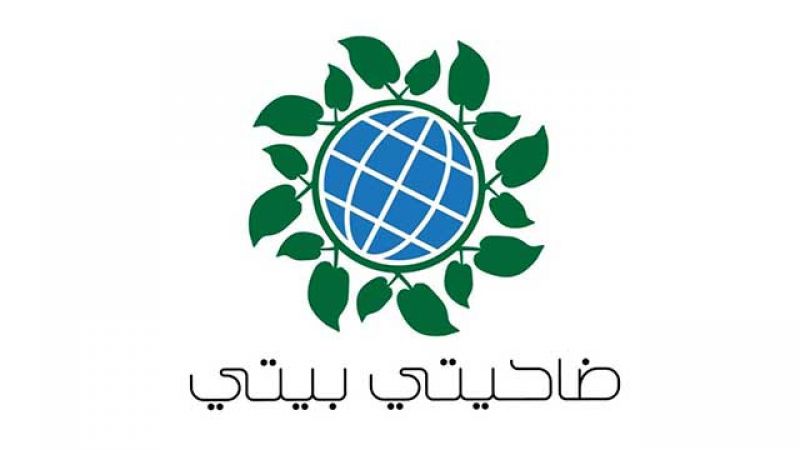 مبادرة انسانية بيئية.. أغطية العبوات البلاستيكية في خدمة 