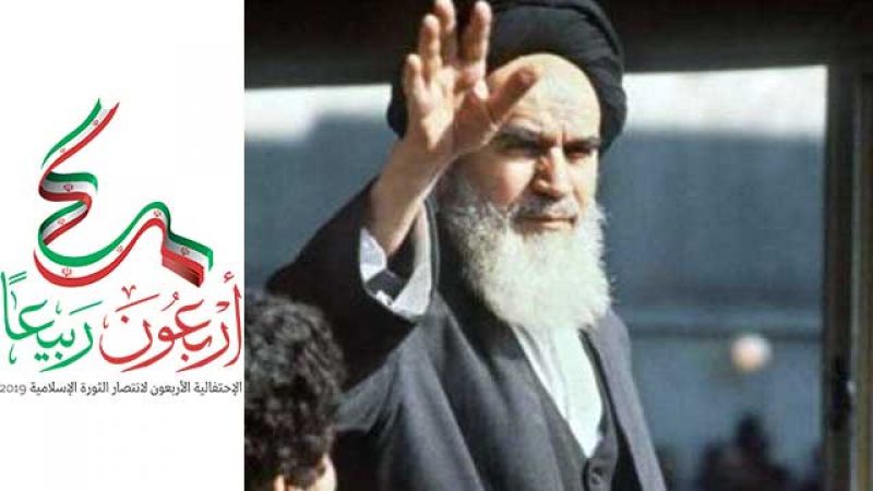 حقوق الإنسان بين فكر الإمام الخميني والتطبيق الغربي