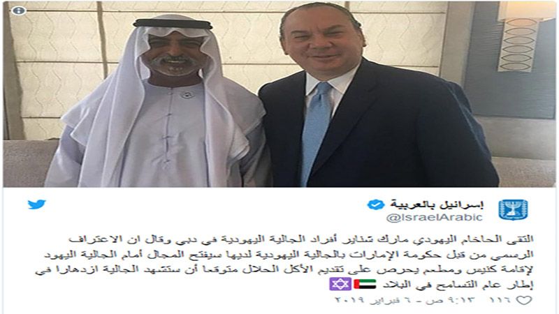 جالية يهودية علنية في الإمارات و