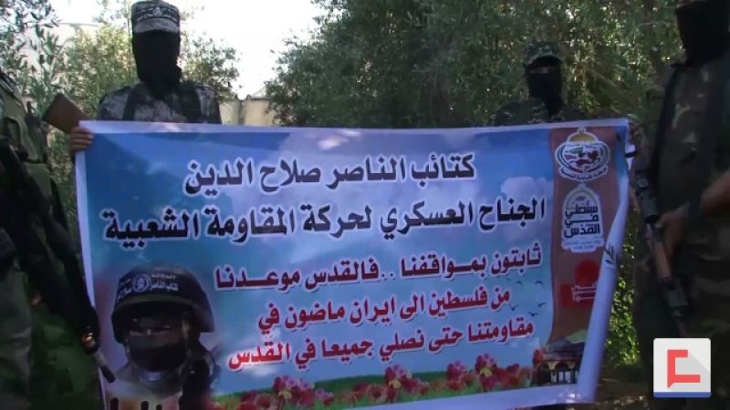 فصائل المقاومة الفلسطينية لـ