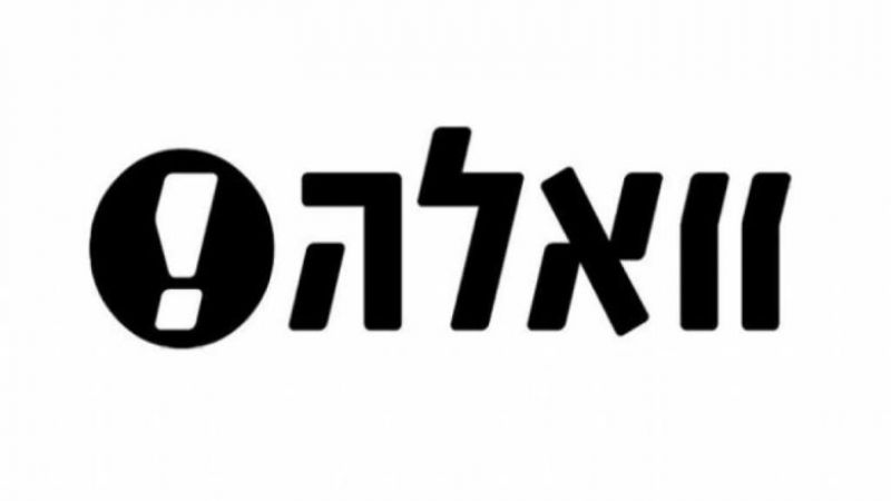 تحريض 