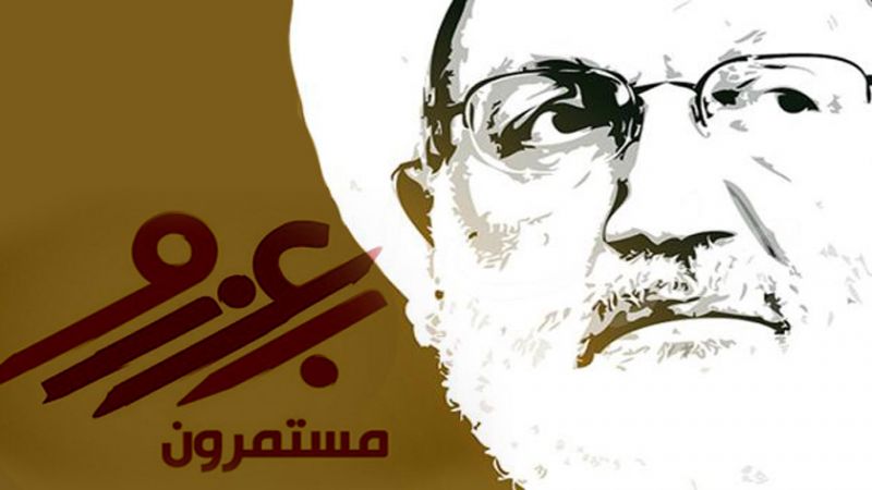 الثورة البحرينية