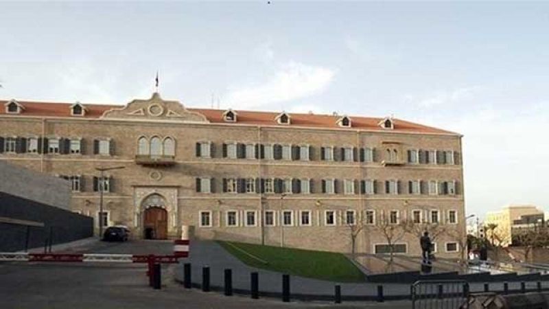 حكومة إلى الدين: