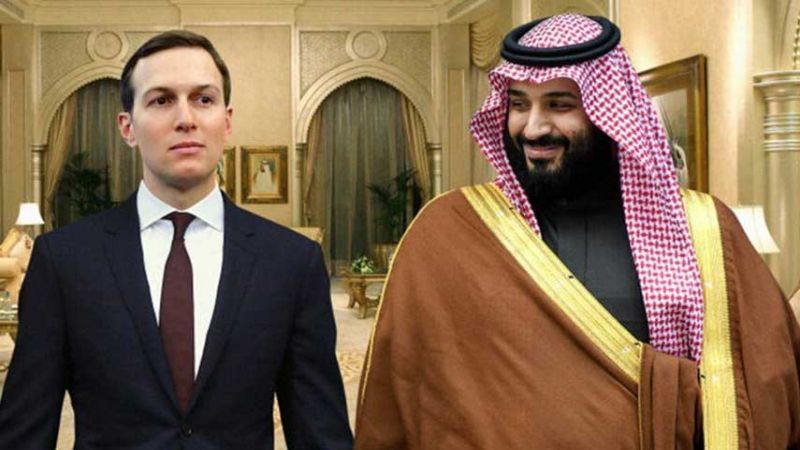 كوشنر يطرح تفاصيل 