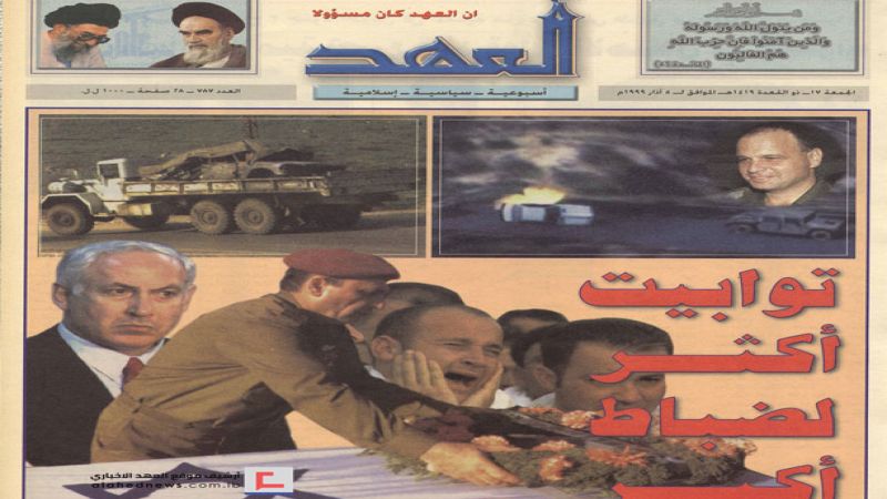 قصة الاختراق: مالك يقهر