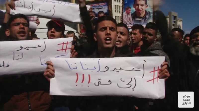 غزة: عوائل مفقودي 