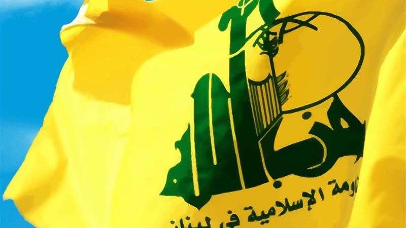 حزب الله يدين بشدة المجزرة المروعة بحق المصلين في نيوزيلندا