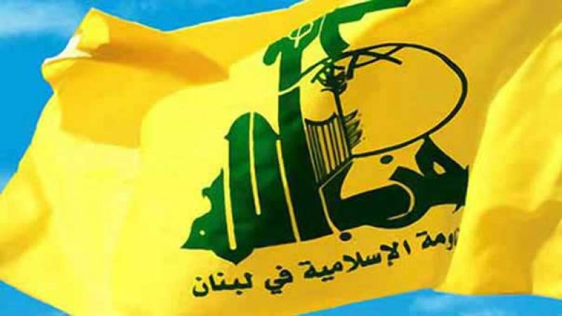 حزب الله يبارك عملية سلفيت البطولية: هذه العملية شكّلت إضافة نوعية في تطور أسلوب المقاومة