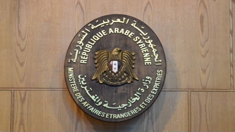 دمشق: تمويل واشنطن لـ