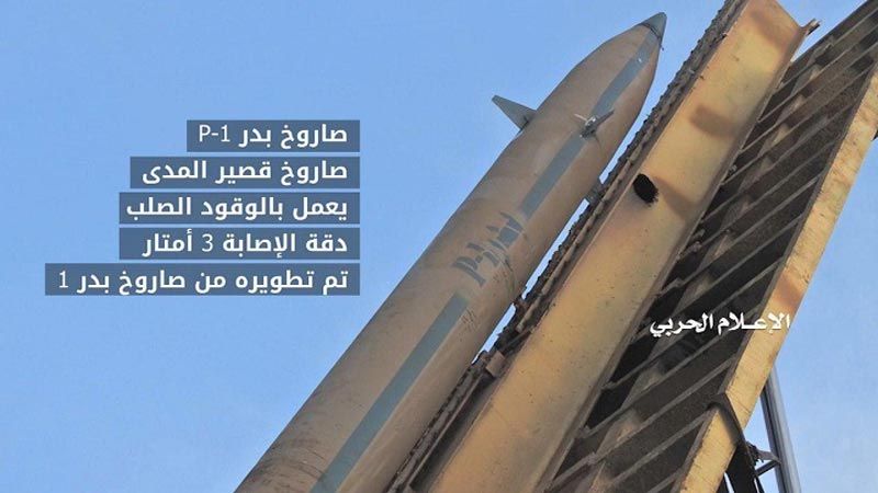 صاروخان باليستيان من طراز