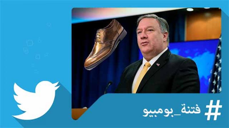 هكذا استقبل اللبنانيون 